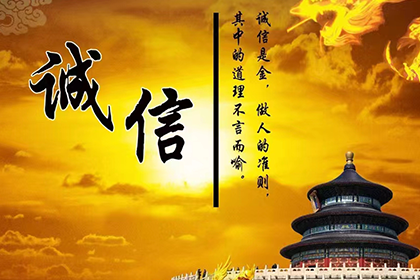东海收账公司